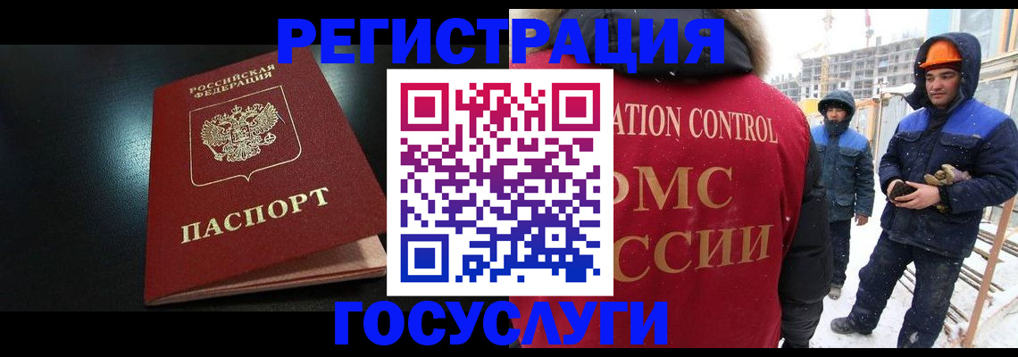 прописка законно в Верещагино
